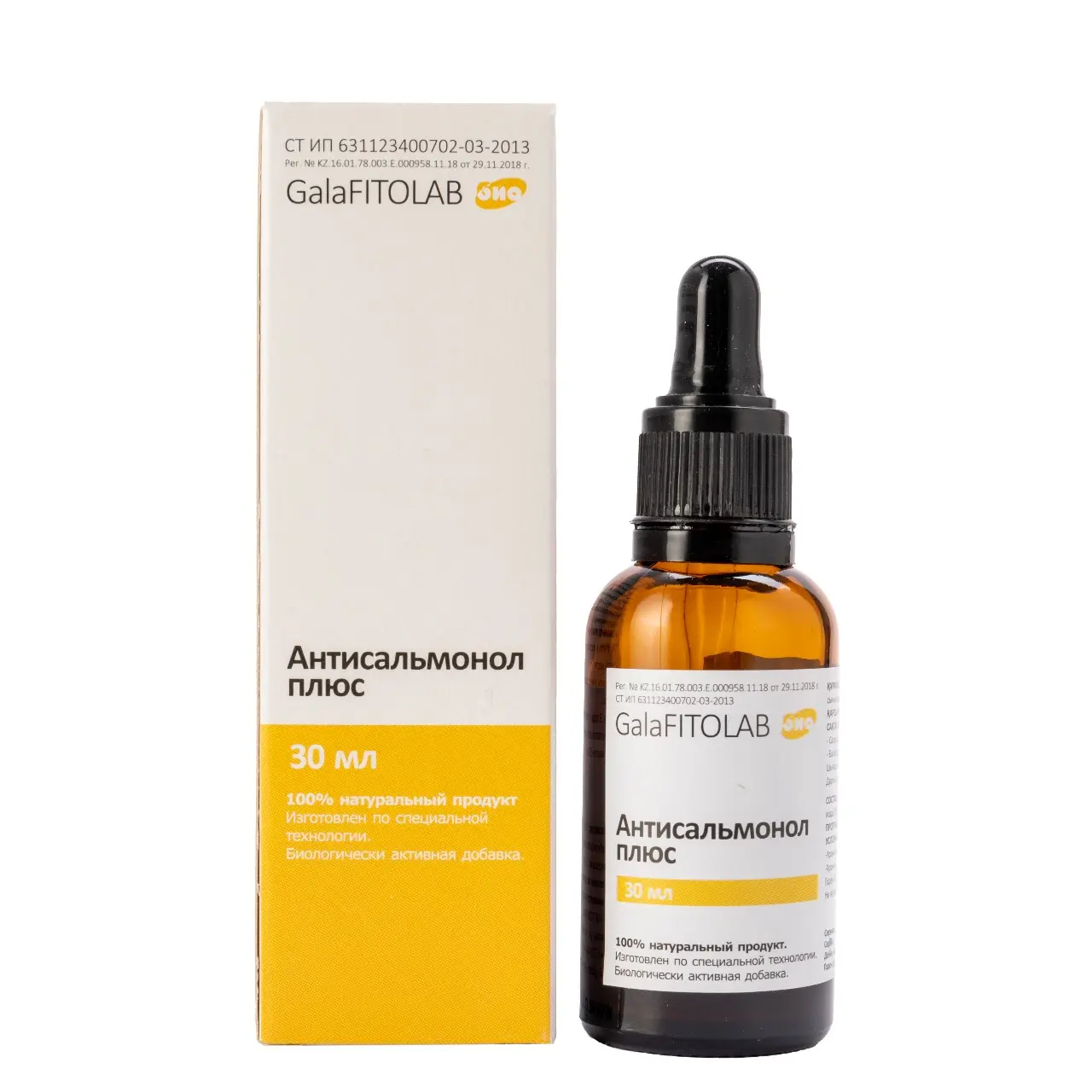 Selected Product Image
