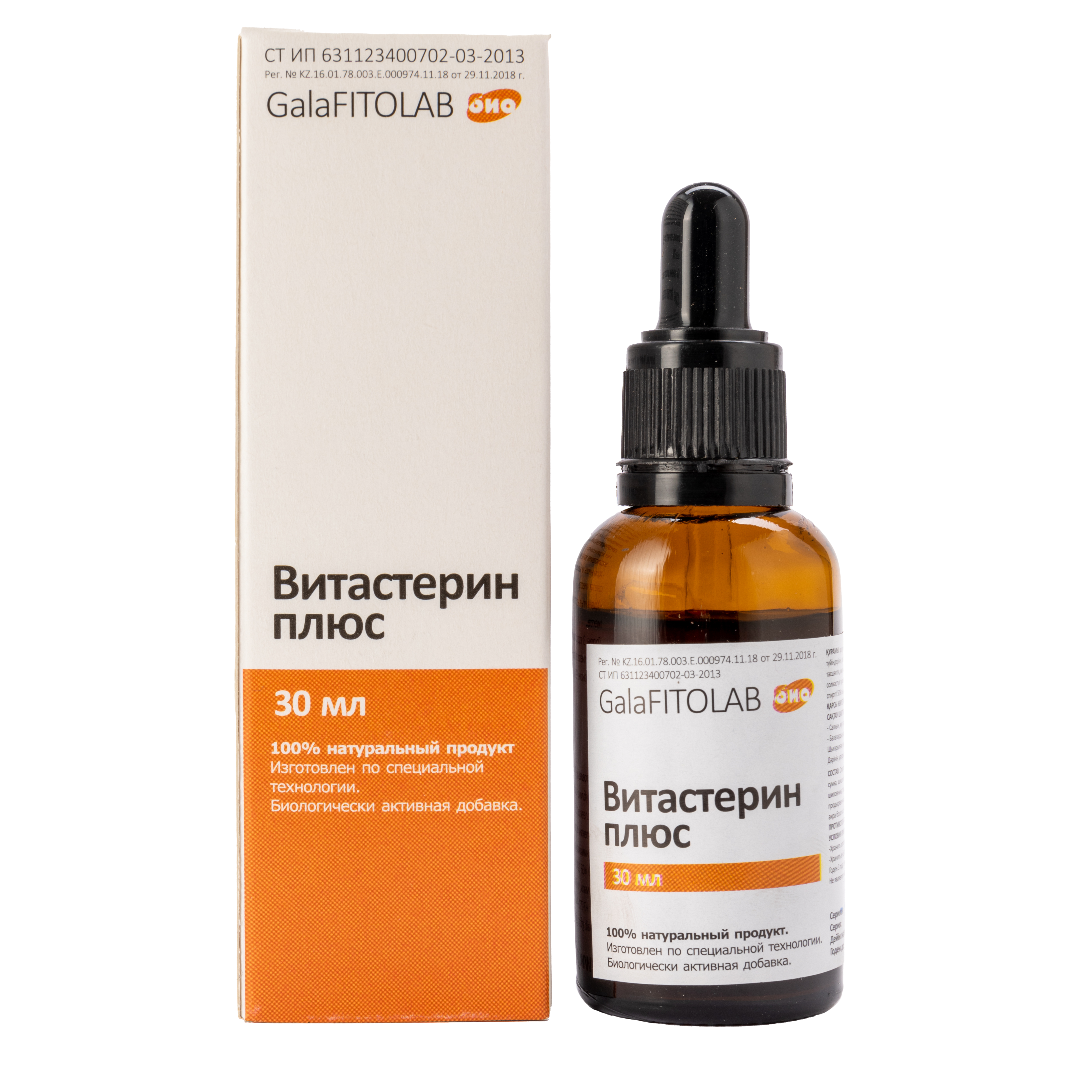 Selected Product Image