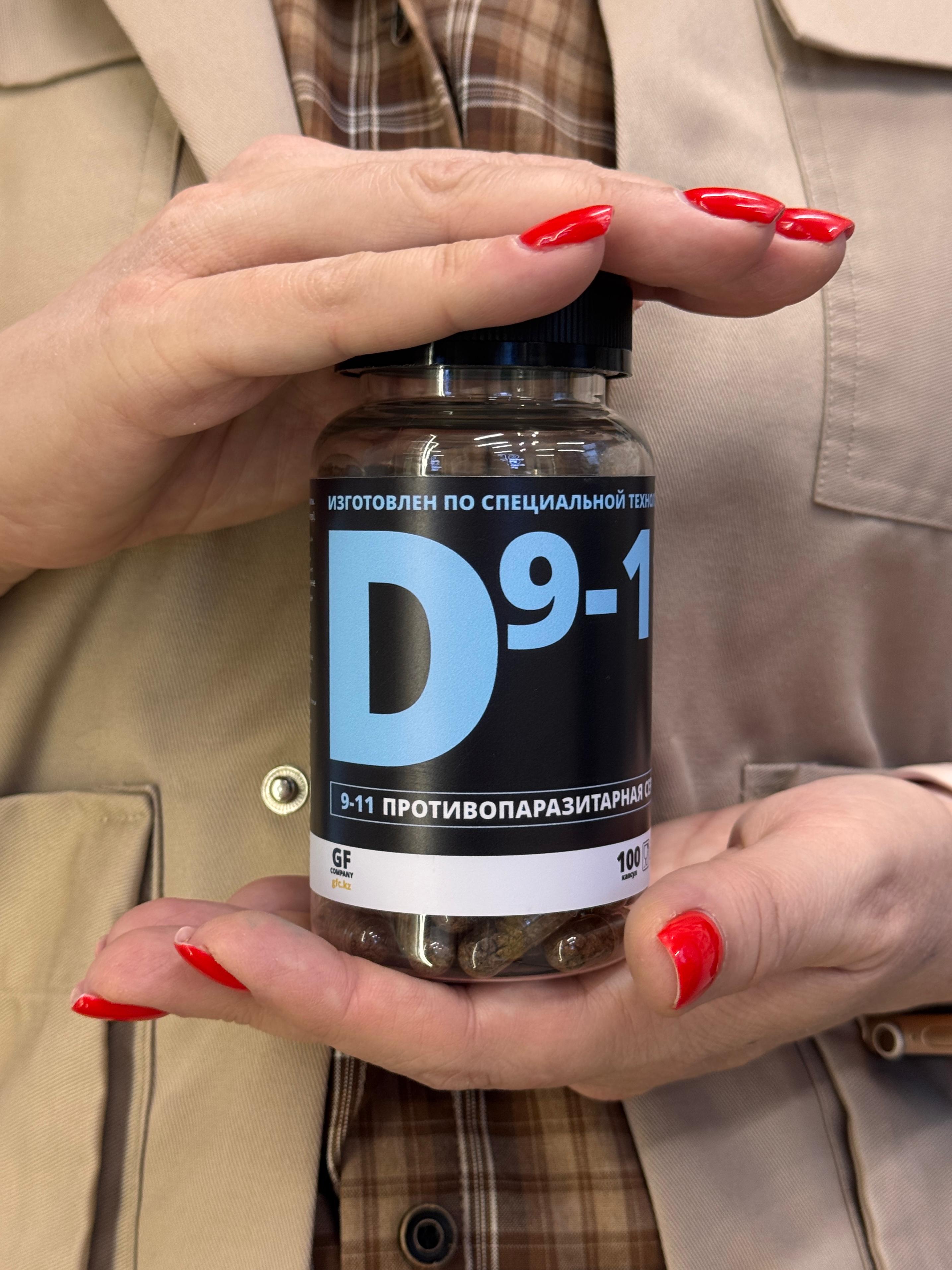 Selected Product Image